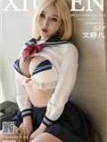 XiuRen秀人网  2021.03.04 No.3163 文静儿 校服 美胸(1)